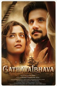 Gatha Vaibhava (2025) Hindi Dubbed Movie