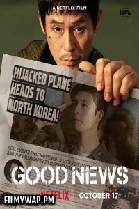 Good News (2025) Hollywood Hindi Dubbed