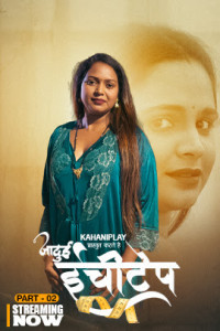 Jadui Inchitape (2026) S01 Kahaniplay Hindi Unrated Webseries