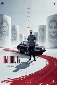 Kalamkaval (2025) Hindi Dubbed Movie