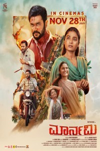 Maarnami (2026) Hindi Dubbed Movie