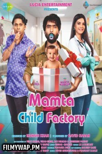 Mamta Child Factory (2025) Hindi Movie
