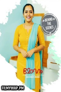 Moham BTS (2025) FeniApp Malayalam Short Film