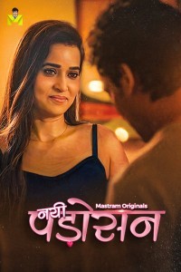 Nayi Padosan (2026) S01 MasTram Hindi Unrated Webseries