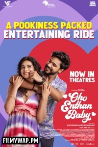 Oho Enthan Baby (2025) Hindi Dubbed Movie
