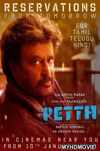 Petta (2019) South Indian Hindi Dubbed Movie