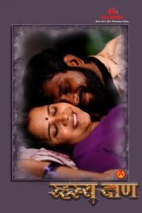 Rahasya Bhaan (2026) S01 IBAMovies Hindi Unrated Webseries