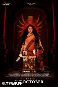 Shree Durga (2025) Bengali Movie