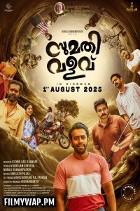 Sumathi Valavu (2025) Hindi Dubbed Movie