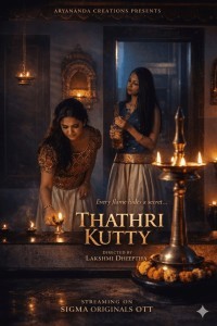 Thathri Kutty (2026) Sigma Malayalam Short Film