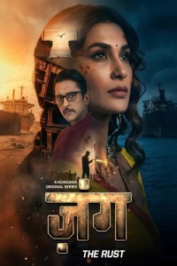 Zung The Rust (2026) S01 Hindi Web Series