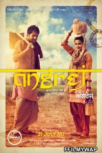 Angrej (2015) Punjabi Full Movie