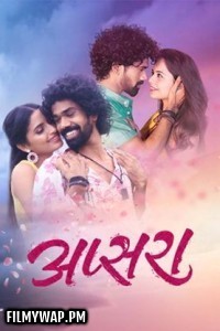 Apsara (2024) Marathi Movie