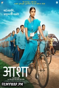 Asha (2025) Marathi Movie