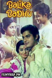 Balika Badhu (1976) Hindi Movie