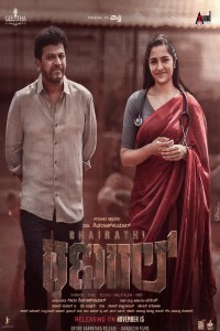 Bhairathi Ranagal (2024) Hindi Dubbed Movie