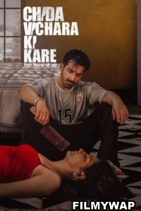 Chida Vichara Ki Kare (2023) Punjabi Full Movie