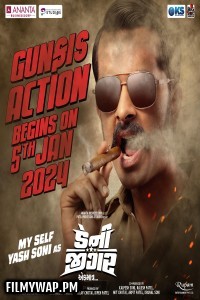 Danny Jigar (2024) Gujarati Movie