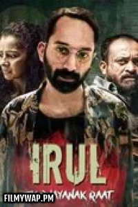 Irul (2021) Hindi Dubbed Movie