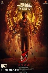 KA (2024) Hindi Dubbed Movie