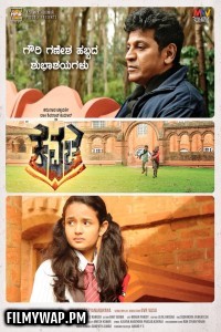 Kavacha (2019) Hindi Dubbed Movie