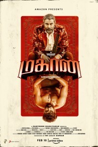 Mahaan (2022) Hindi Dubbed Movie