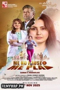 Me No Pause Me Play (2025) Hindi Movie