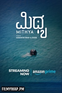 Mithya (2023) Hindi Movie