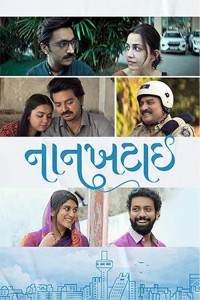 Nankhatai (2025) Gujarati Movie