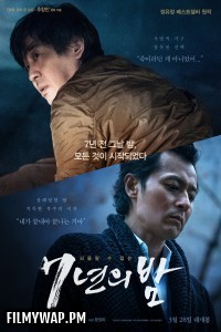 Night of 7 Years (2018) Hollywood Hindi Dubbed