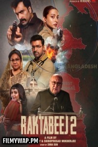 Raktabeej 2 (2025) Bengali Movie
