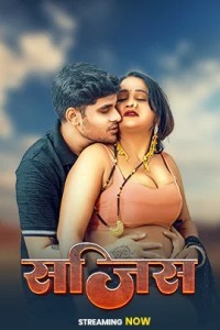 Sajis (2026) Vasna Hindi Short Film
