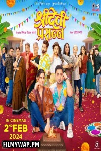 Sridevi Prasanna (2024) Marathi Movie