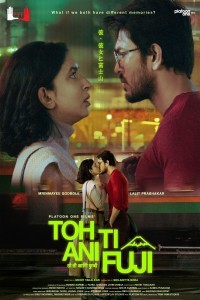 Toh Ti Ani Fuji (2026) Hindi Movie