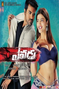 Yevadu (2014) Hindi Dubbed Movie